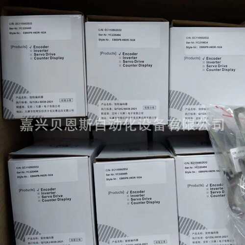 EAS58C10-A6PR-1024ND/PNMM58W10-BF6XTR-4096/8192ND宜科编码器