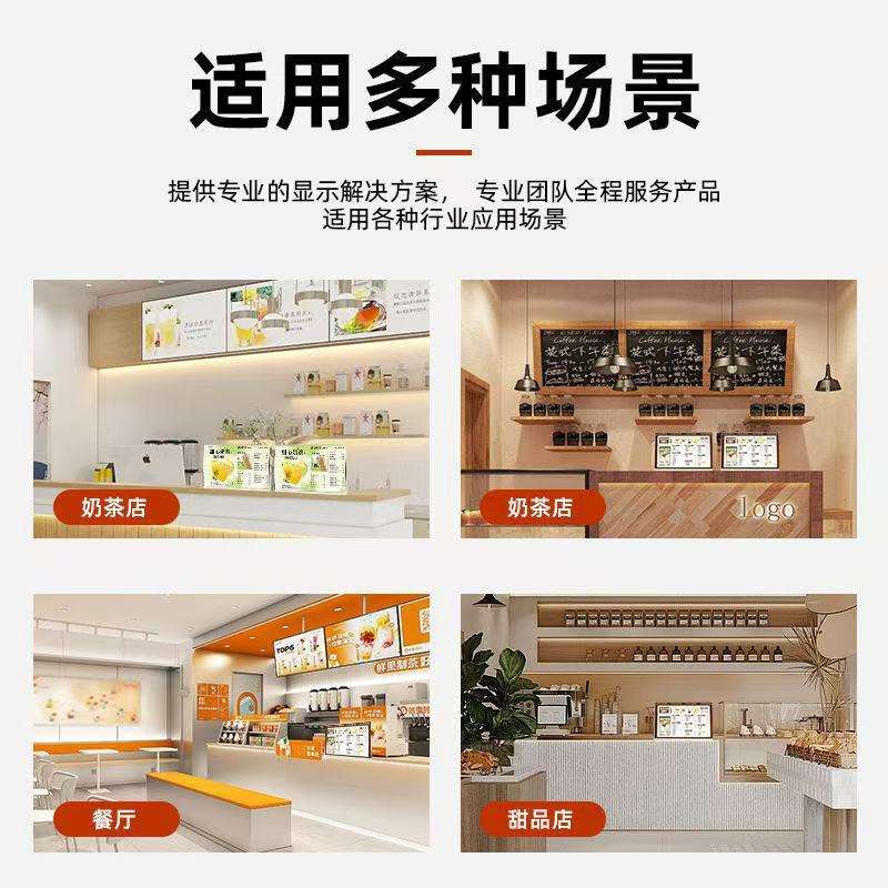 桌面智能电子点餐动态菜单餐饮奶茶咖啡店显示屏吧台广告餐牌机