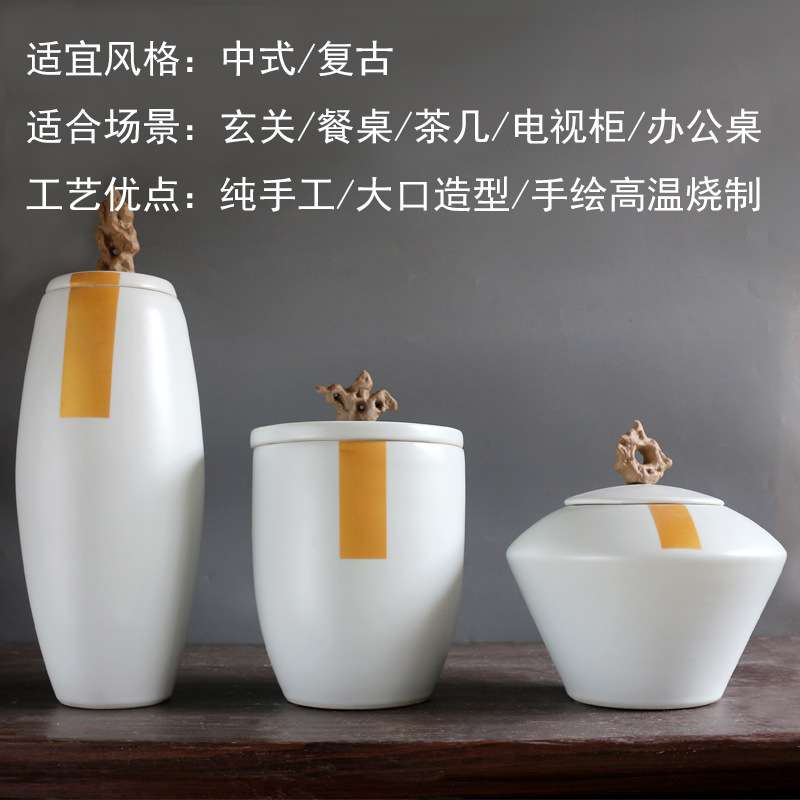 欧式陶瓷罐子摆件新中式家居客厅电视柜软装饰品玄关摆设