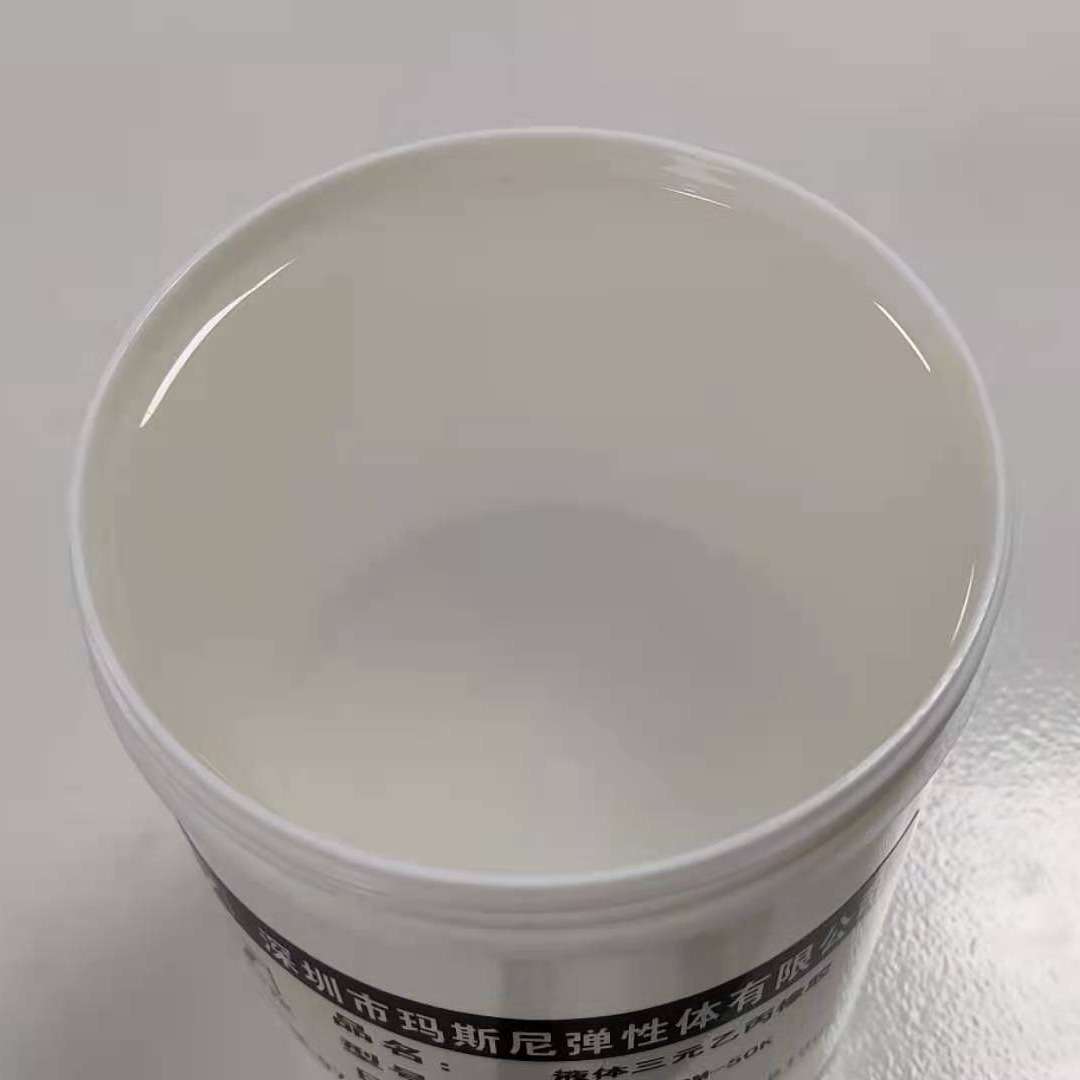 液体三元乙丙橡胶 3万分子量30K 软化柔顺 充油 厂家 供应现货