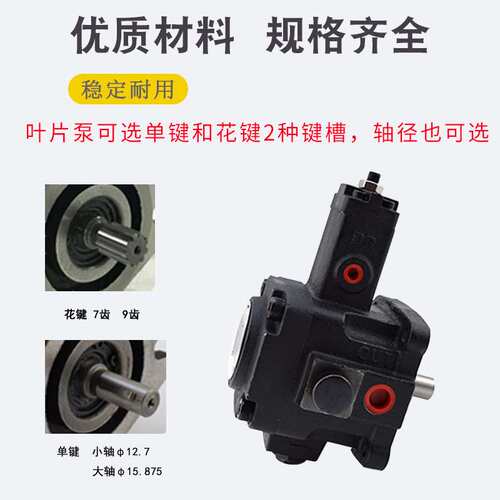 HVPVC-F30高压VD2变量VE2-54 70 86 HVP-VB1-20-VD1-30-40叶片泵F