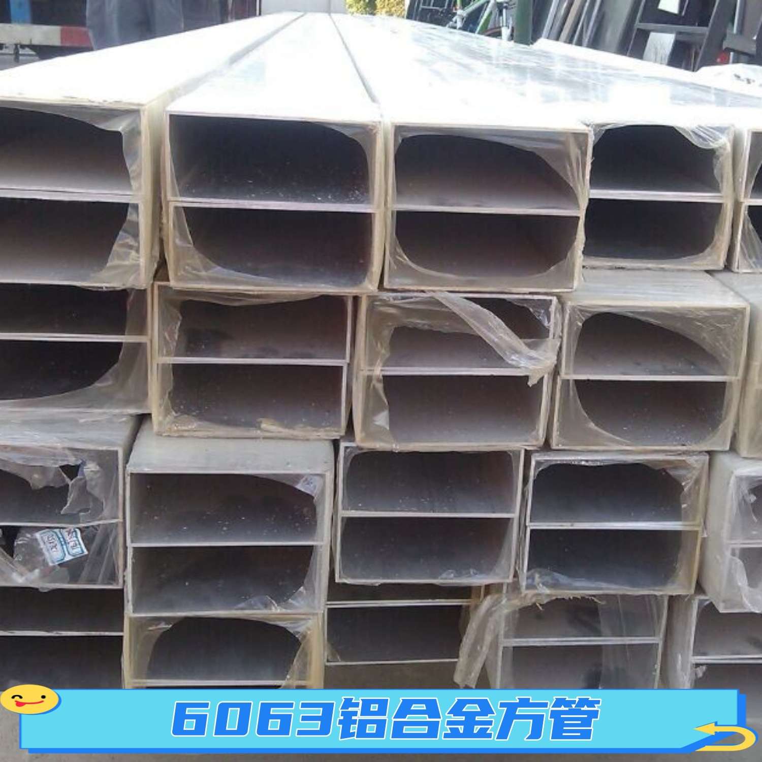6063铝合金方管大口径250*125*3mm长方形大规格矩形管铝合金方通