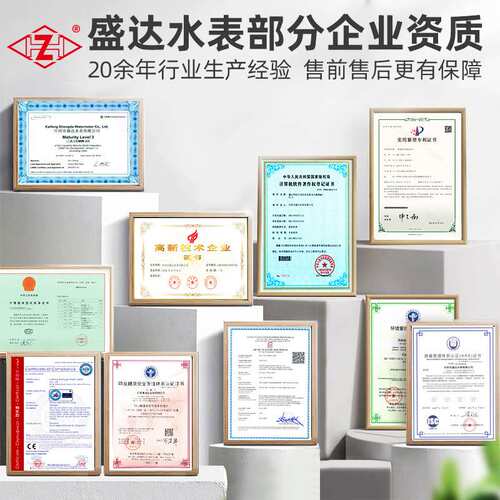 水平螺翼法兰水表干式可拆铸铁水车表DN50-300节水高精度计量