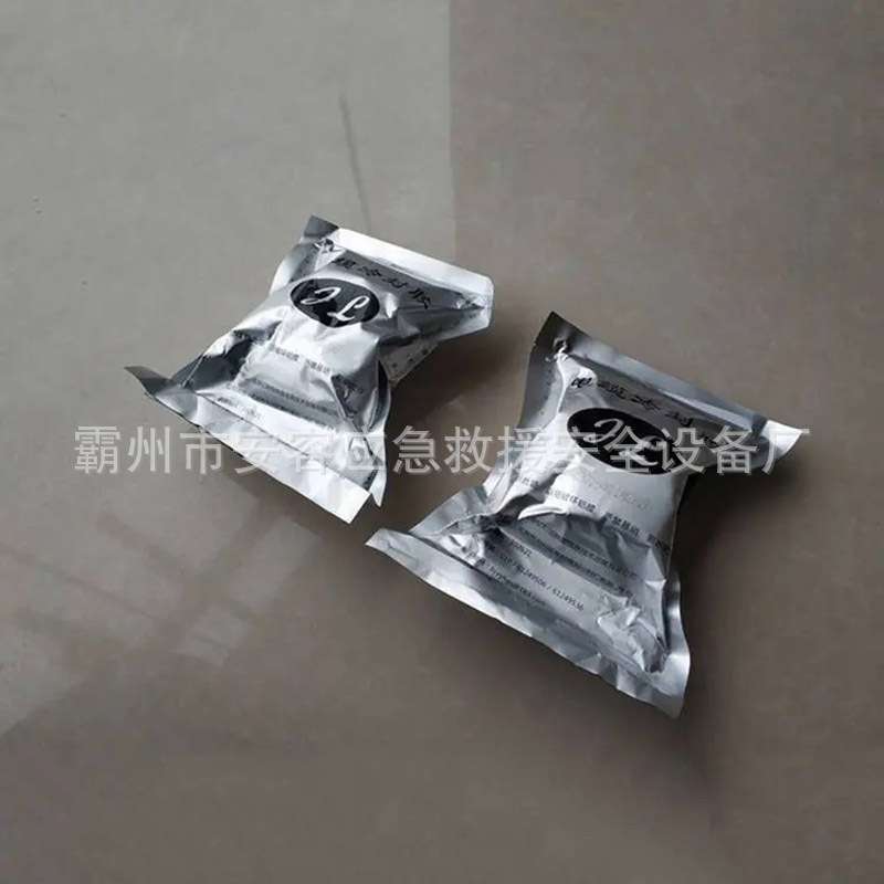 铁路信号封端胶矿用电缆冷补胶电缆冷封胶电缆冷封胶350g