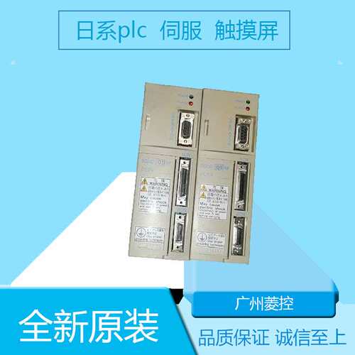 安川SGDH-08AE-S SGDE-01AP SGD7S-330A30A002 SGDA-A3AS