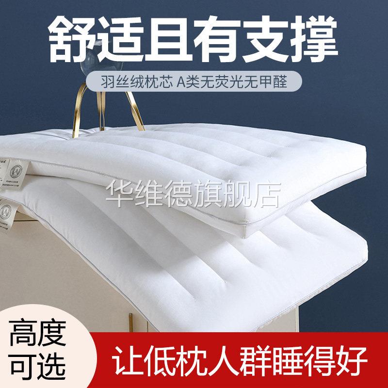 低枕颈椎病专用护颈枕头预防治疗脑供血不足助睡觉睡眠医用级神器图片