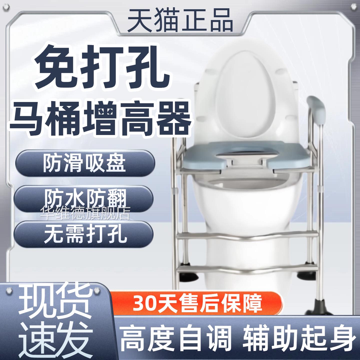 马桶增高器老人孕妇厕用所家坐便椅凳子助力扶手架子可移动坐便器