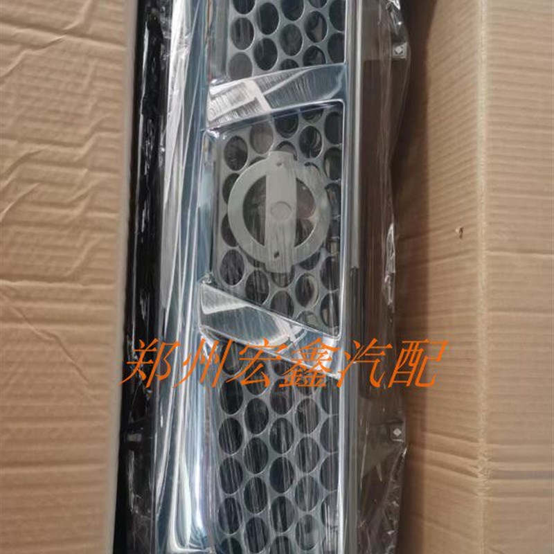 郑州产;帕拉丁新款电镀前中网 不分排量 源头优势 纯正原厂