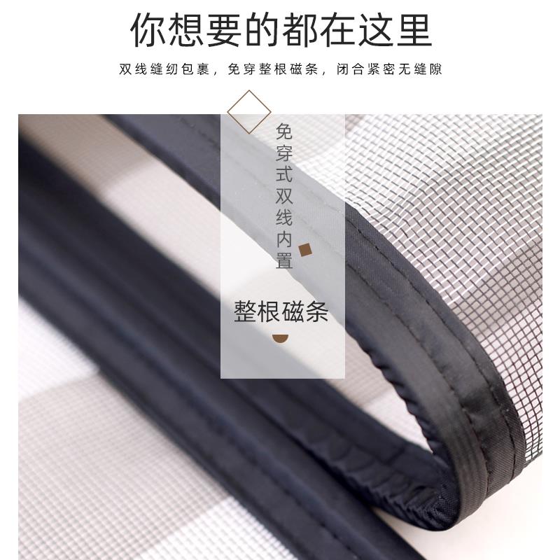 入户门铁门室外门蚊帐防蚊门帘单扇纱帘玄关挡蚊虫自吸磁吸隔蚊