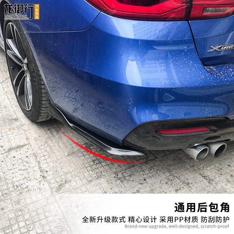 汽车通用前包角前铲改装件三厢两厢侧裙小包围碳纤后包角护角装饰
