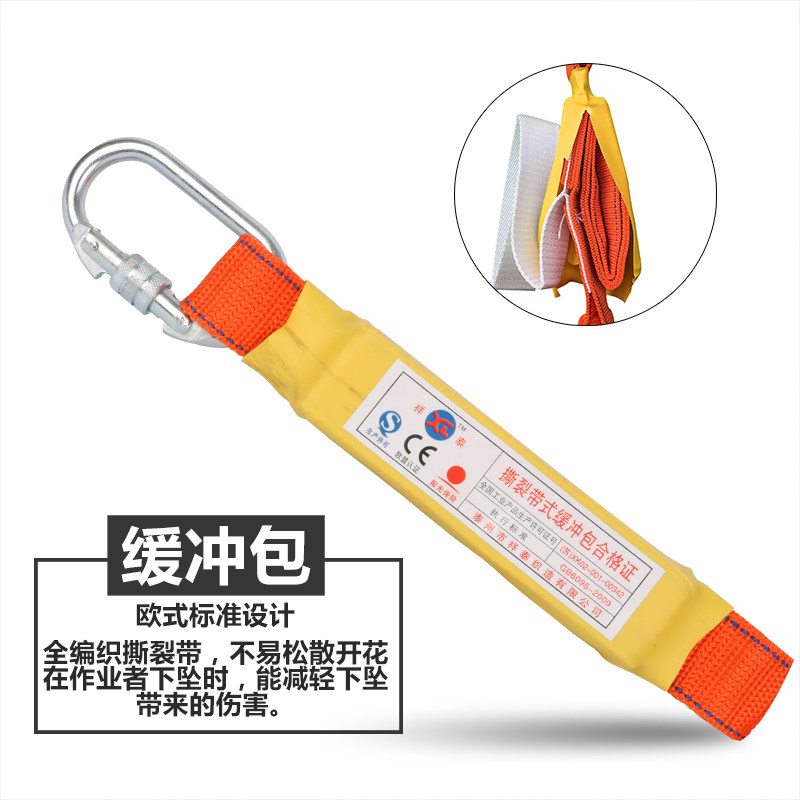 五点式安全带高空作业安全带全身欧式带缓冲双大钩可脱卸安全带