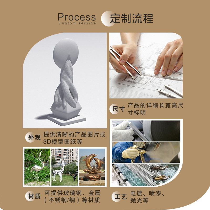 落地雕塑不锈钢抽像几何大型摆件定制玻璃钢工艺品来图来样订做