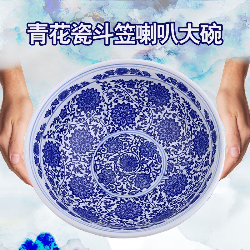 酒店青花瓷餐具陶瓷汤碗大碗带底座斗笠喇叭碗拉面碗家用水煮鱼盆