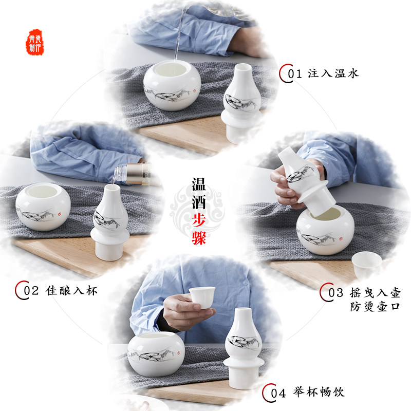 黄酒温酒器烫酒家用葫芦陶瓷老式中国风酒具套装烈酒白酒热温酒壶