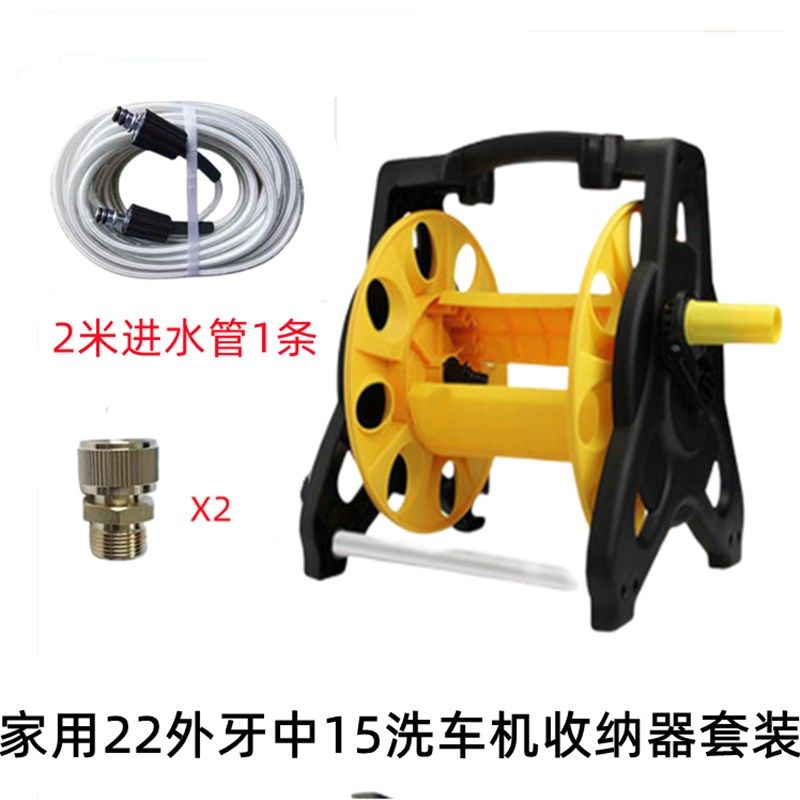 家用高压洗车机收管器进水便携刷车水管水车收纳架盘管架缠绕卷器