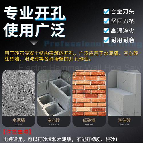 电锤冲击钻头干打混凝土水泥墙红砖壁方头圆柄空调管道墙壁开孔器