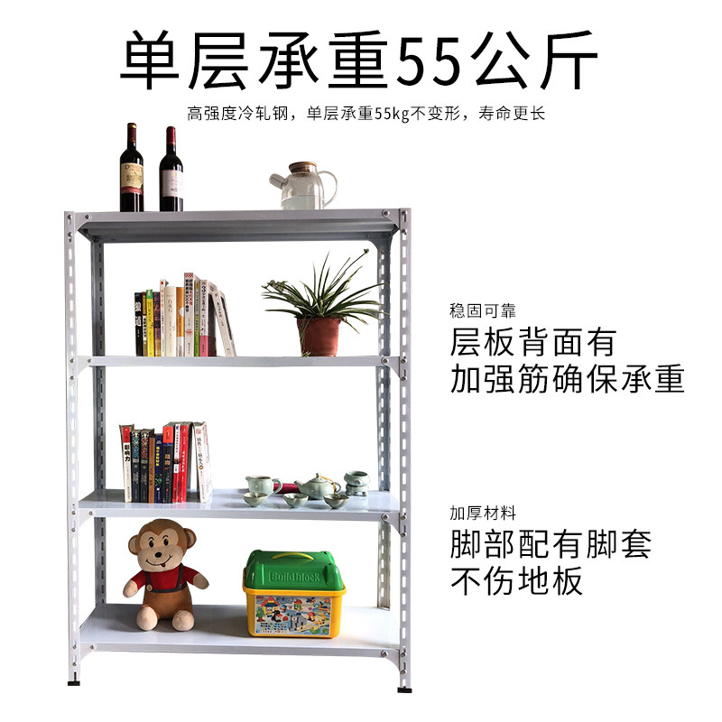 仓库货架仓储多功能自由组合超市展示架铁架子角钢家用储物置物架