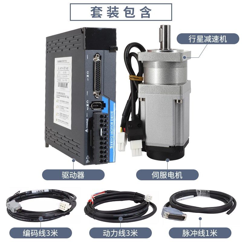 60/80伺服行星减速电机一体带驱动器套装400W/600W/750W蜗轮蜗杆图片