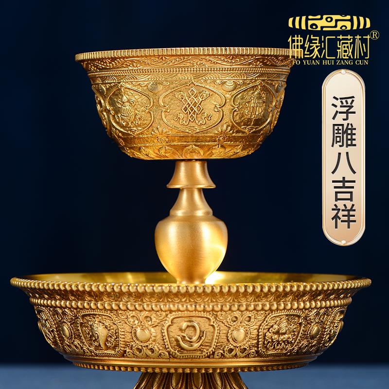 藏村八吉祥铜护法杯佛前居家桌面供酒杯雕花圣水杯中式家用摆件