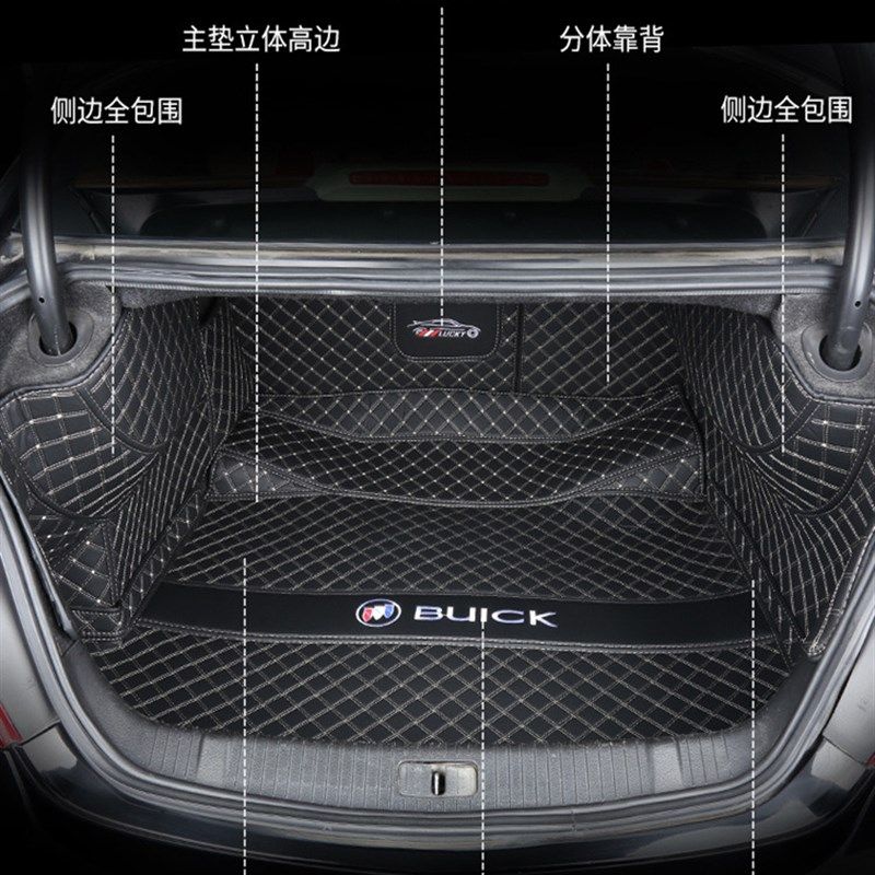 专用于09 10 11 12 13 14 2015老款别克君越后备箱垫全包围汽车尾