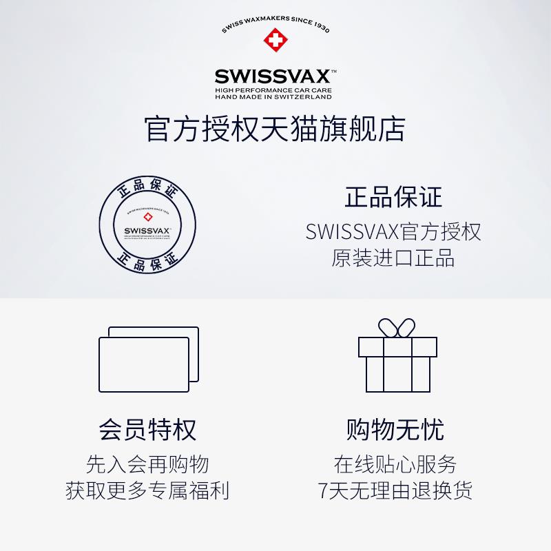 象脂膏汽车内饰保养蜡皮革护理膏保养油皮座椅沙发养护翻新上光腊