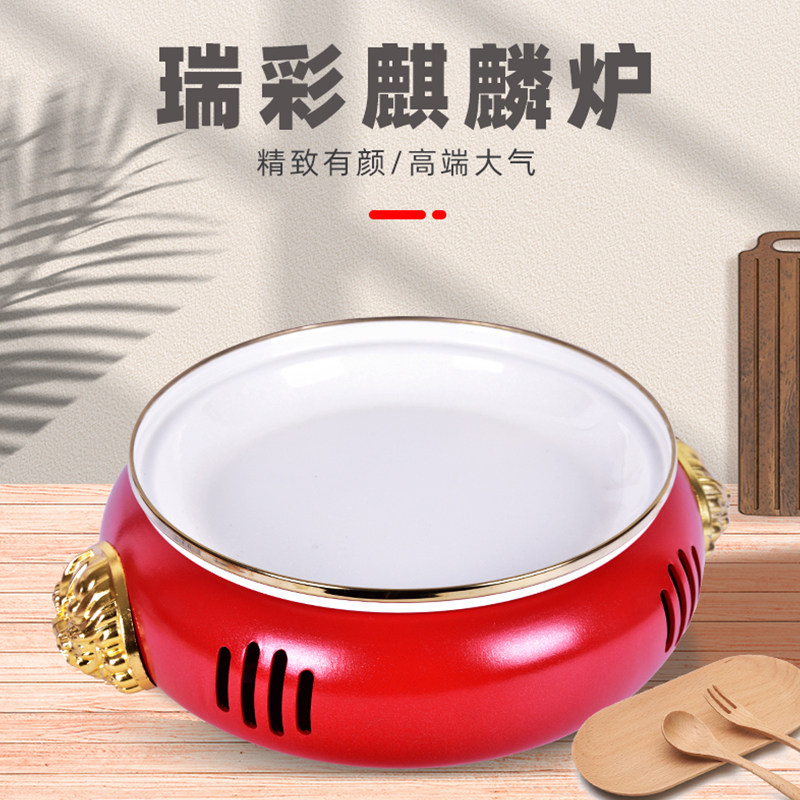 网红新式干锅锅商用酒精炉小火锅不粘鱼头锅平底龙虾海鲜盘牛蛙锅