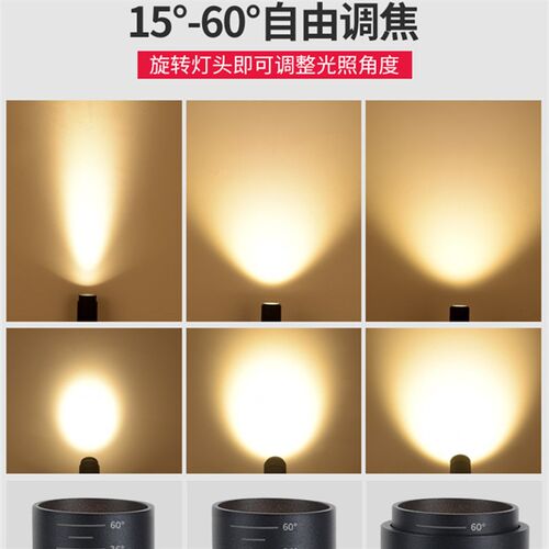 磁吸轨道灯调焦明装射灯客厅卧室无主灯照明嵌入式led线灯无边框