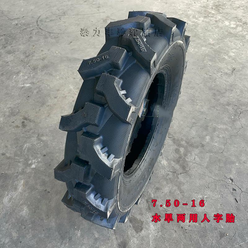 农用拖拉机轮胎650 750-16 8.3 9.5-20 -24 四轮车水旱两用人字