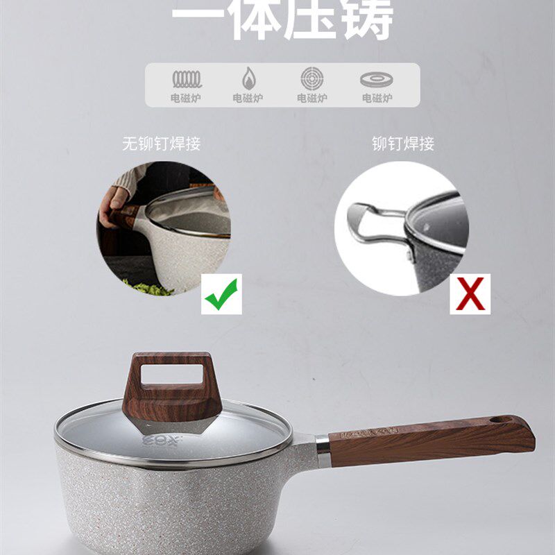 EOX麦饭石奶锅16cm不粘锅汤锅 婴儿辅食多功能煮粥泡面锅