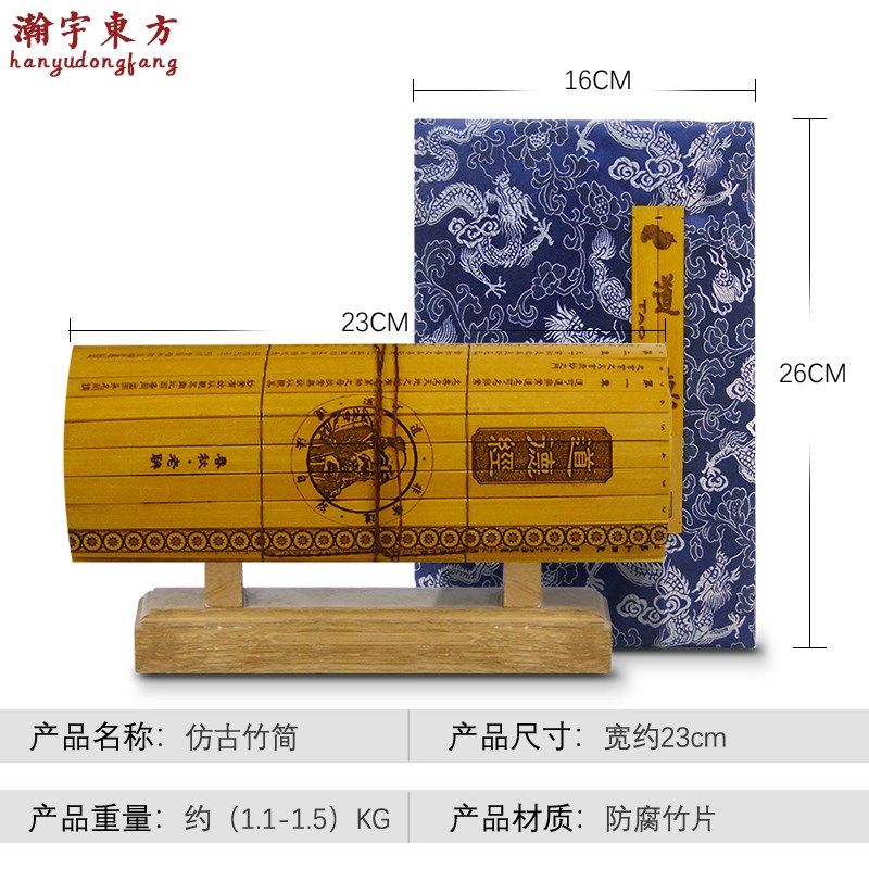 中国传统礼品孙子兵法仿古竹简书出国礼物送领导外办公礼品摆件