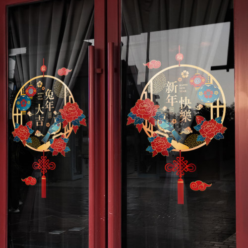 新年装饰品窗花2026马年门贴中国结挂件布置窗贴春节静电玻璃贴纸