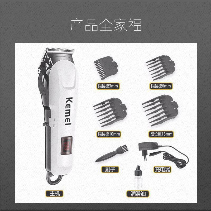 宠物电推剪狗狗剃毛器专业猫咪剪毛机电动大型犬泰迪电推子大功率