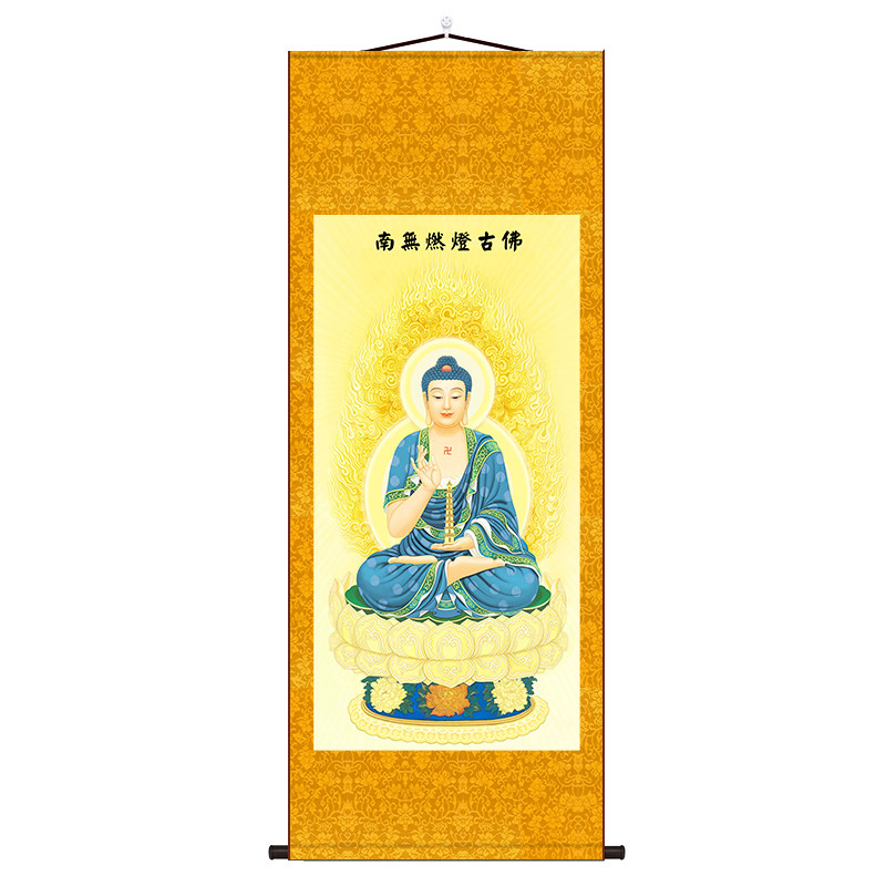 大日如来佛祖画像阿弥陀佛释迦牟尼药师燃灯古佛珈蓝韦陀菩萨挂画图片