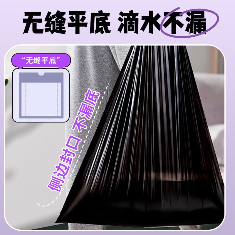 小管家免撕垃圾袋家用手提式加厚宿舍用学生大号桌面抽绳黑色加大图片