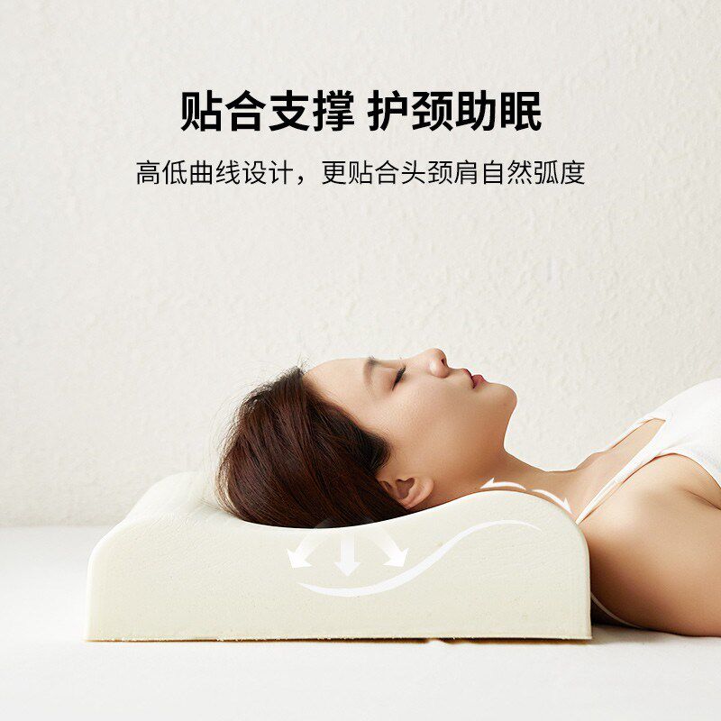 特拉雷工艺泰国乳胶枕护颈椎助睡眠专用枕天然橡胶枕成人枕头枕芯