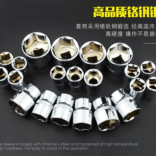 1/2大飞六角套筒头快速棘轮扳手电动扳手6角短套筒头10mm11mm12mm
