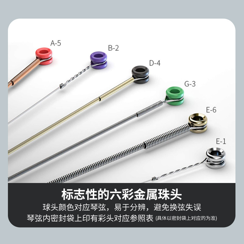 美产达达里奥吉他弦EJ16民谣木吉他琴弦磷铜制 含剪弦器组合