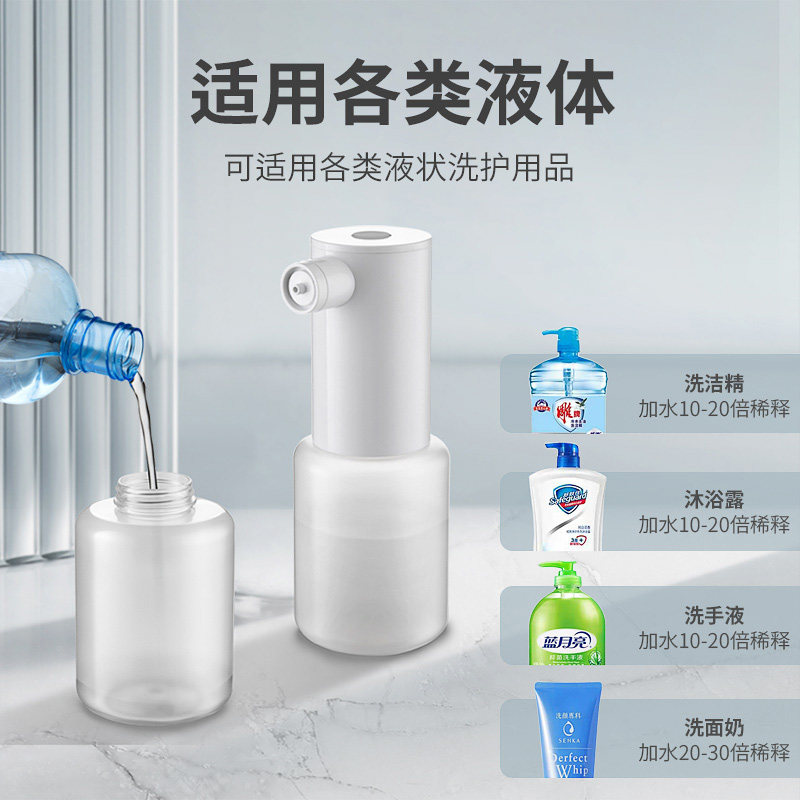 智能泡沫洗手机厨房洗碗洗洁精机电动洗面奶机自动洗洁精出液器