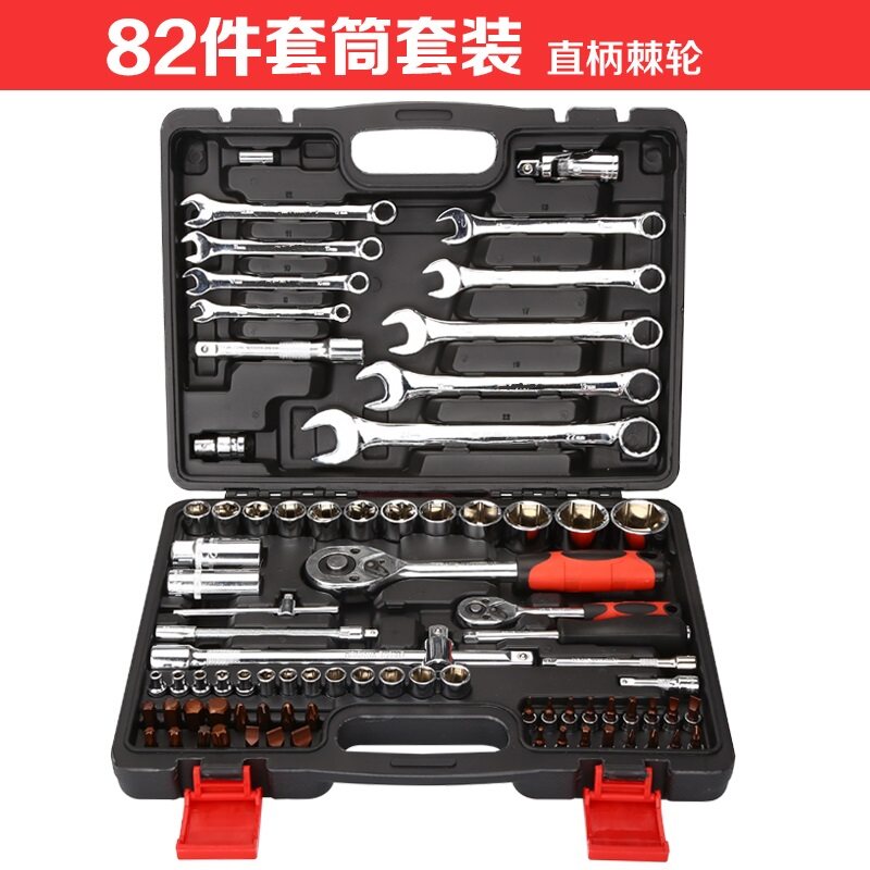 82件套4-32MM六角套筒组合快速棘轮扳手两用扳手套装组套五金工具