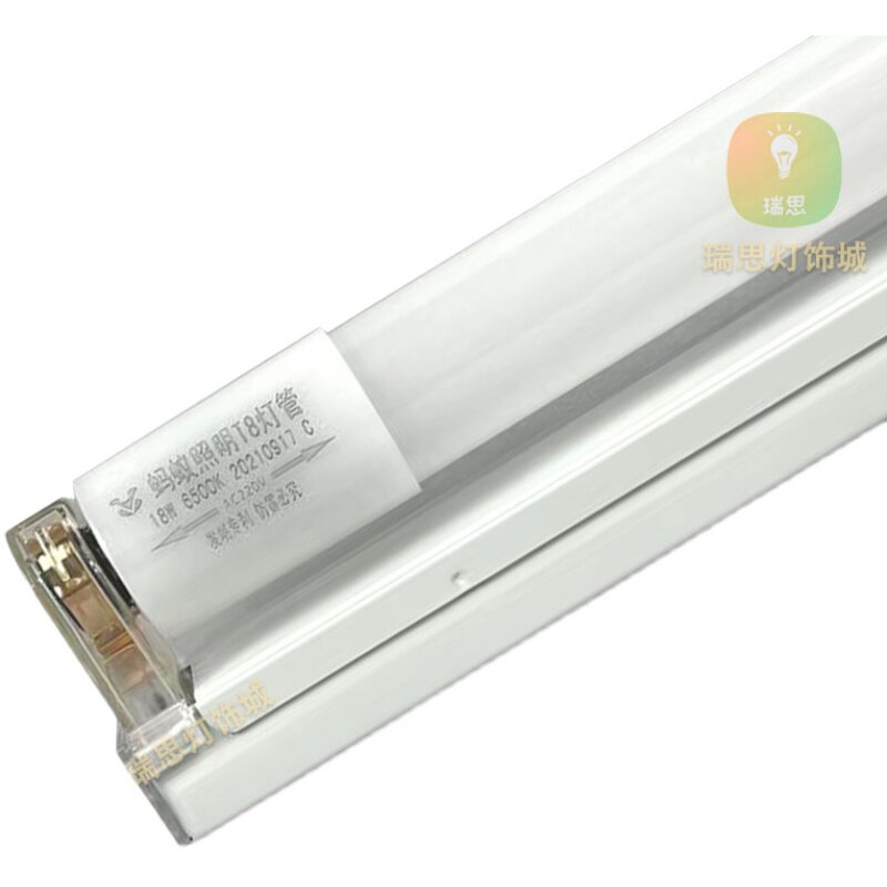 蚂蚁照明LED灯管一级能效 T8超亮节能护眼无频闪家用工程灯条灯座