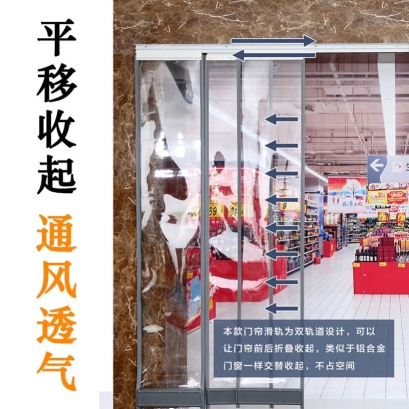 超市透明防风胶帘可移动空调帘可推拉软门帘磁吸折叠商铺用皮帘x