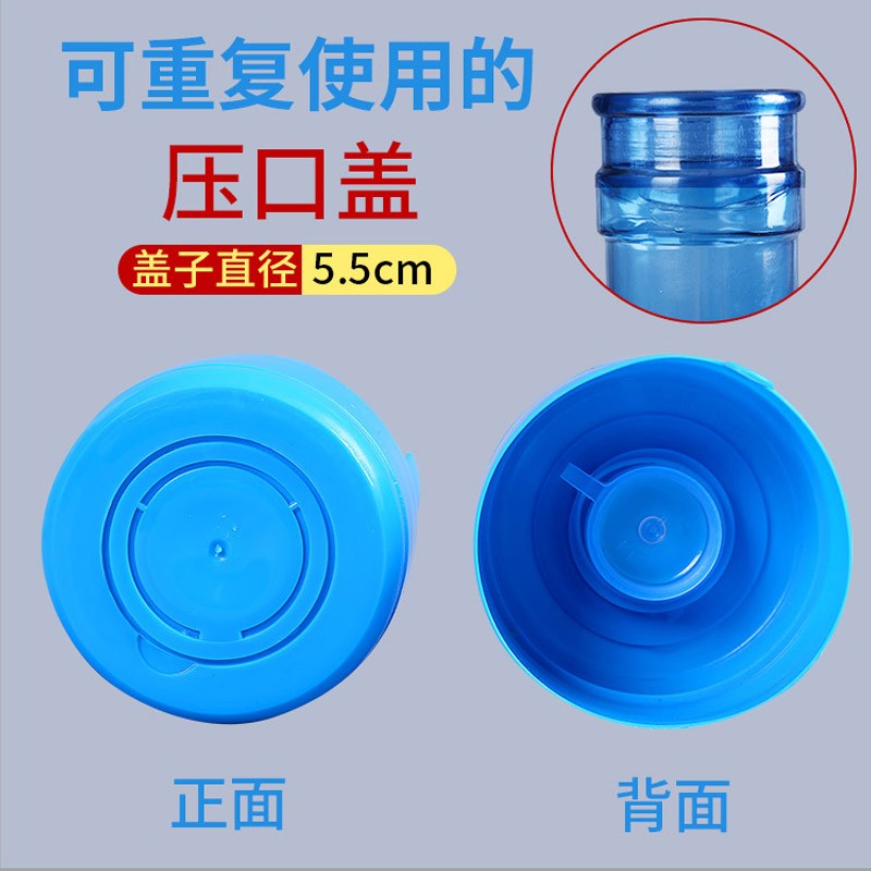 纯净水桶盖桶装水聪明盖大桶矿泉水桶盖子密封盖饮水机封口盖瓶盖