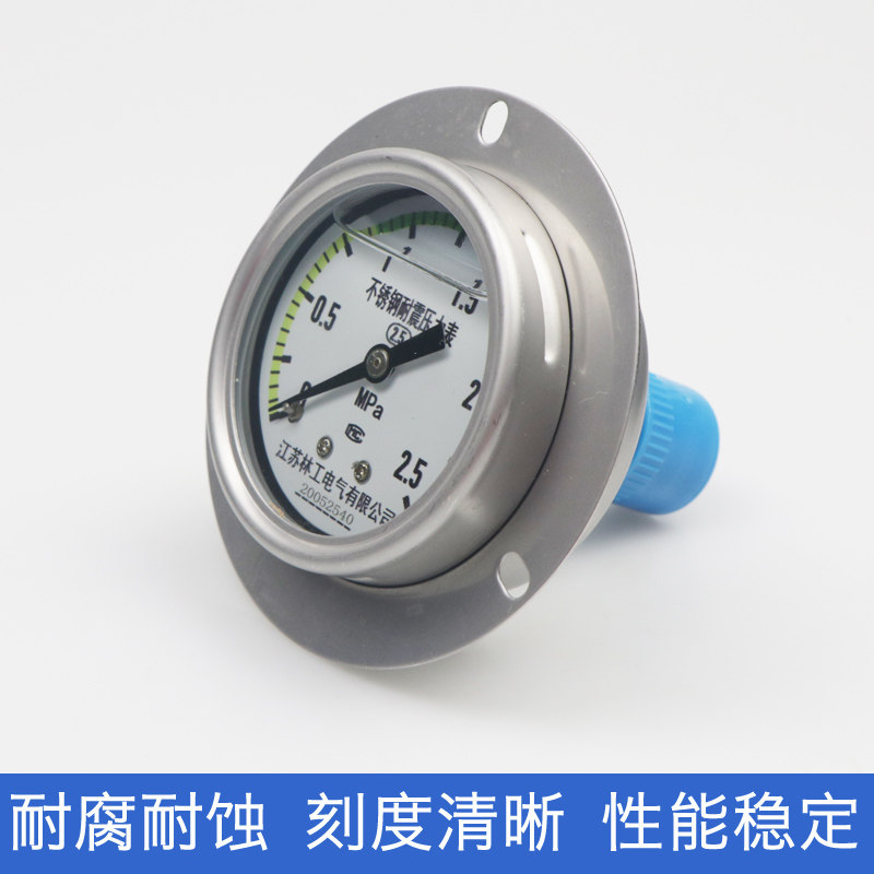 面板式耐震压力表YN100ZT轴向带边气液水油不锈钢1.6负压真空船用