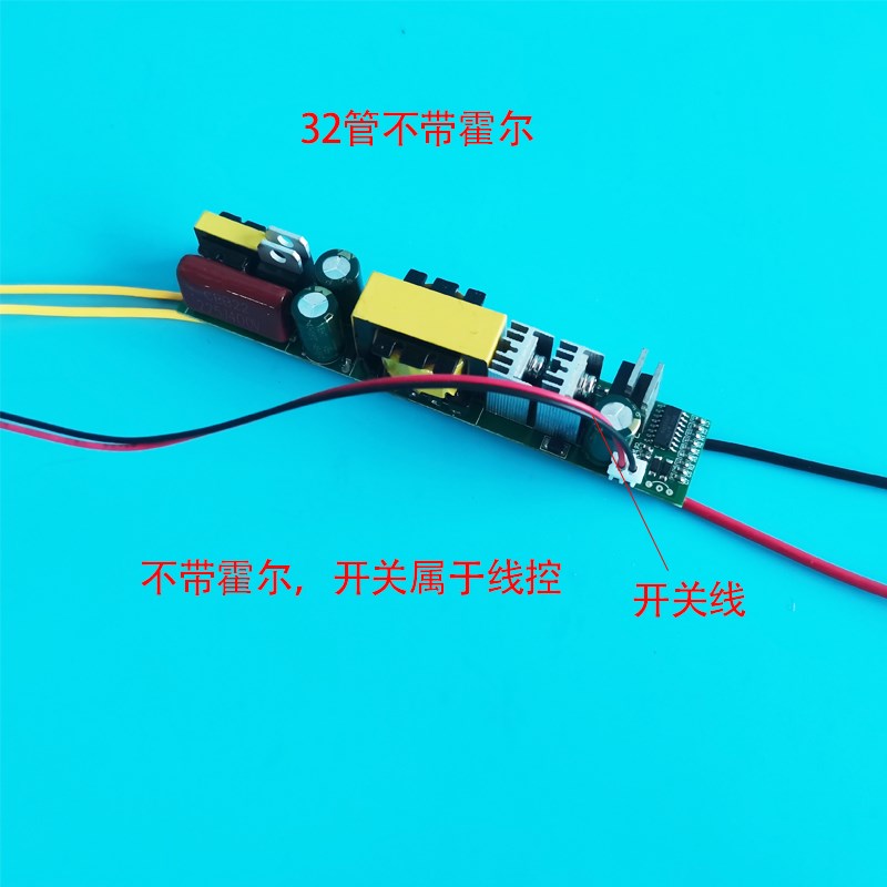 新款32管逆变升压器主板大功率淡水油冷diy线路板