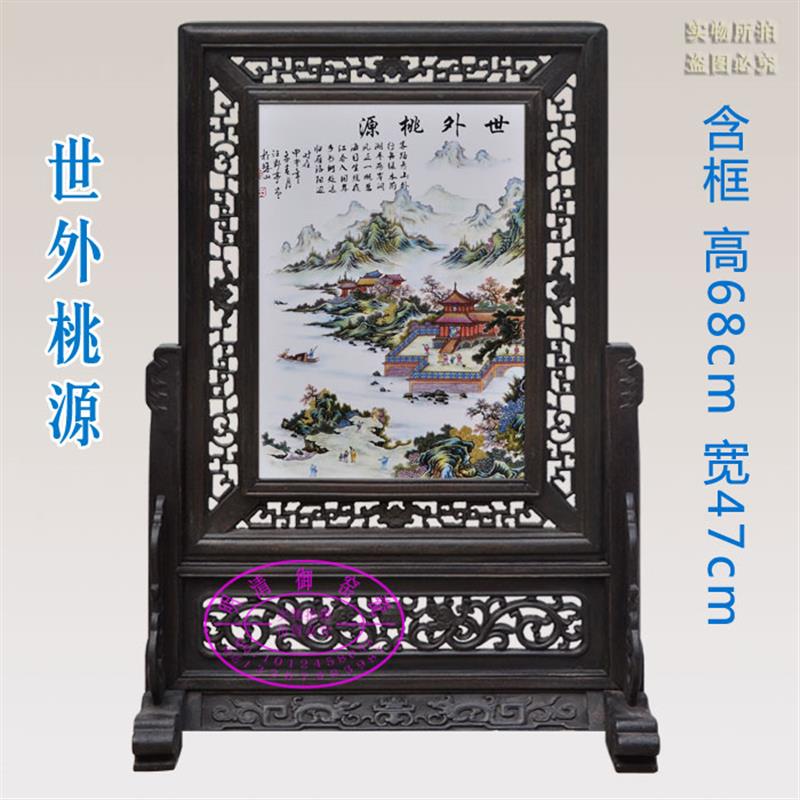 仿古瓷插屏台屏 中式风格陶瓷装饰画 粉彩山水画实木雕刻框陶瓷板