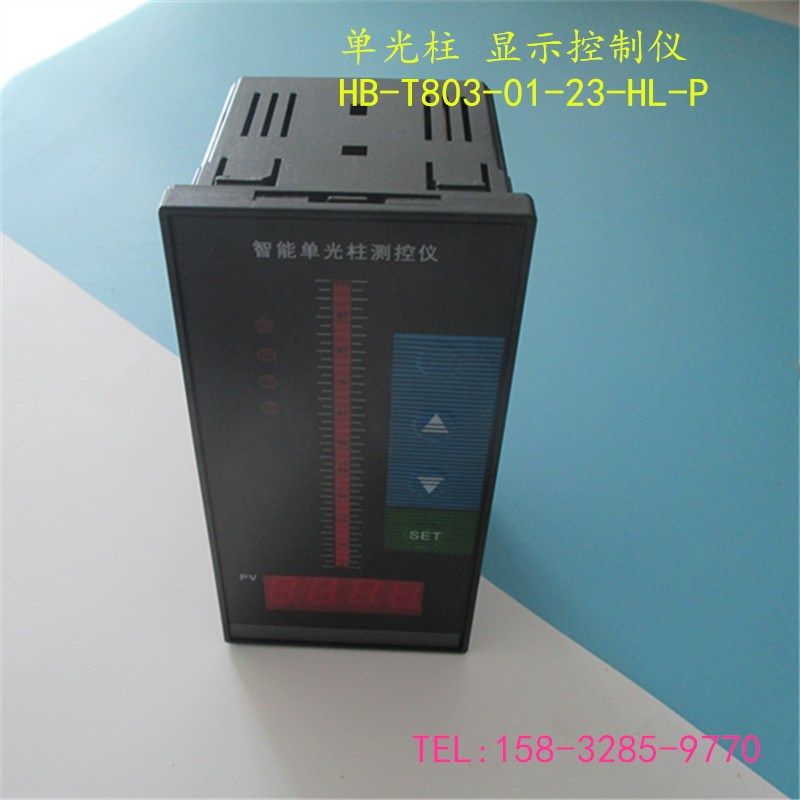 香港汇邦HB-T803数字显示控制仪单光柱LED数字显示测控仪液位测控