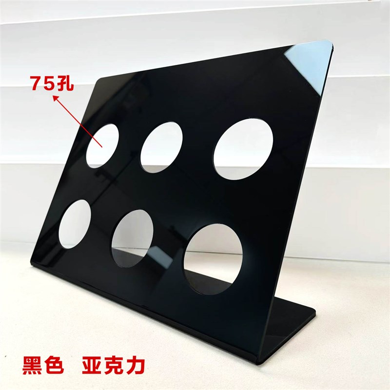 筒灯展示架 射灯摆放支架 开关插座展示托 亚克力灯具开关塑料托