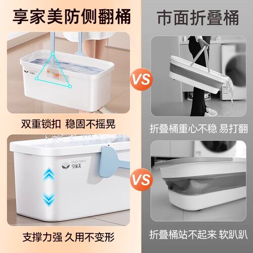 享家美拖把桶长方形洗拖把专用桶家用平板墩布拖布2025新款拖地桶