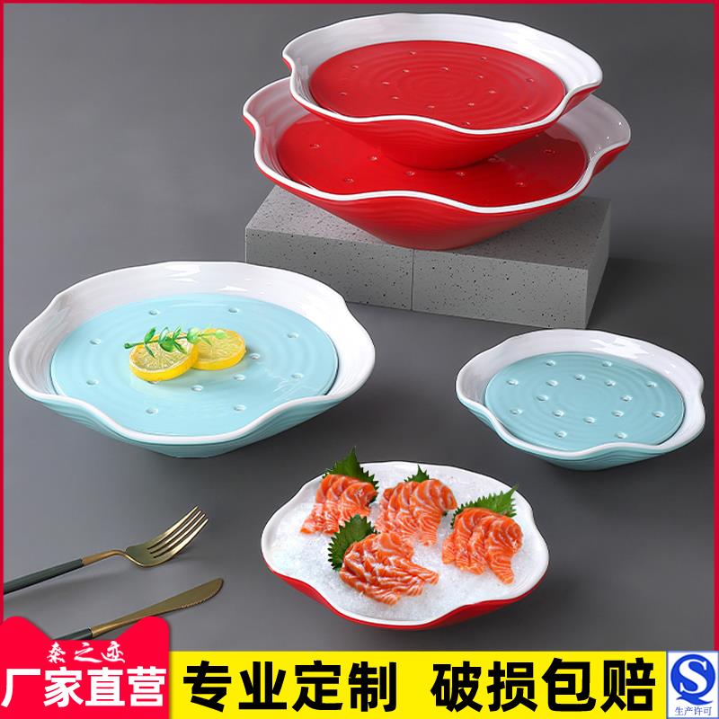 北欧密胺干冰盘创意网红火锅店涮羊肉盘毛肚肥牛盘鸭肠盘刺身摆盘