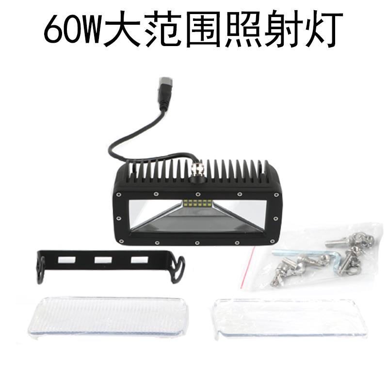 汽车大面积散光户外维修工程钩机工地探照灯12V24VLEd射灯专用